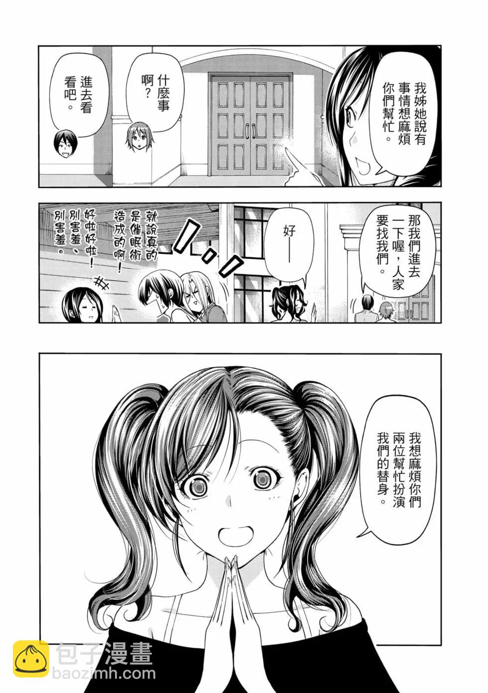 第19卷90