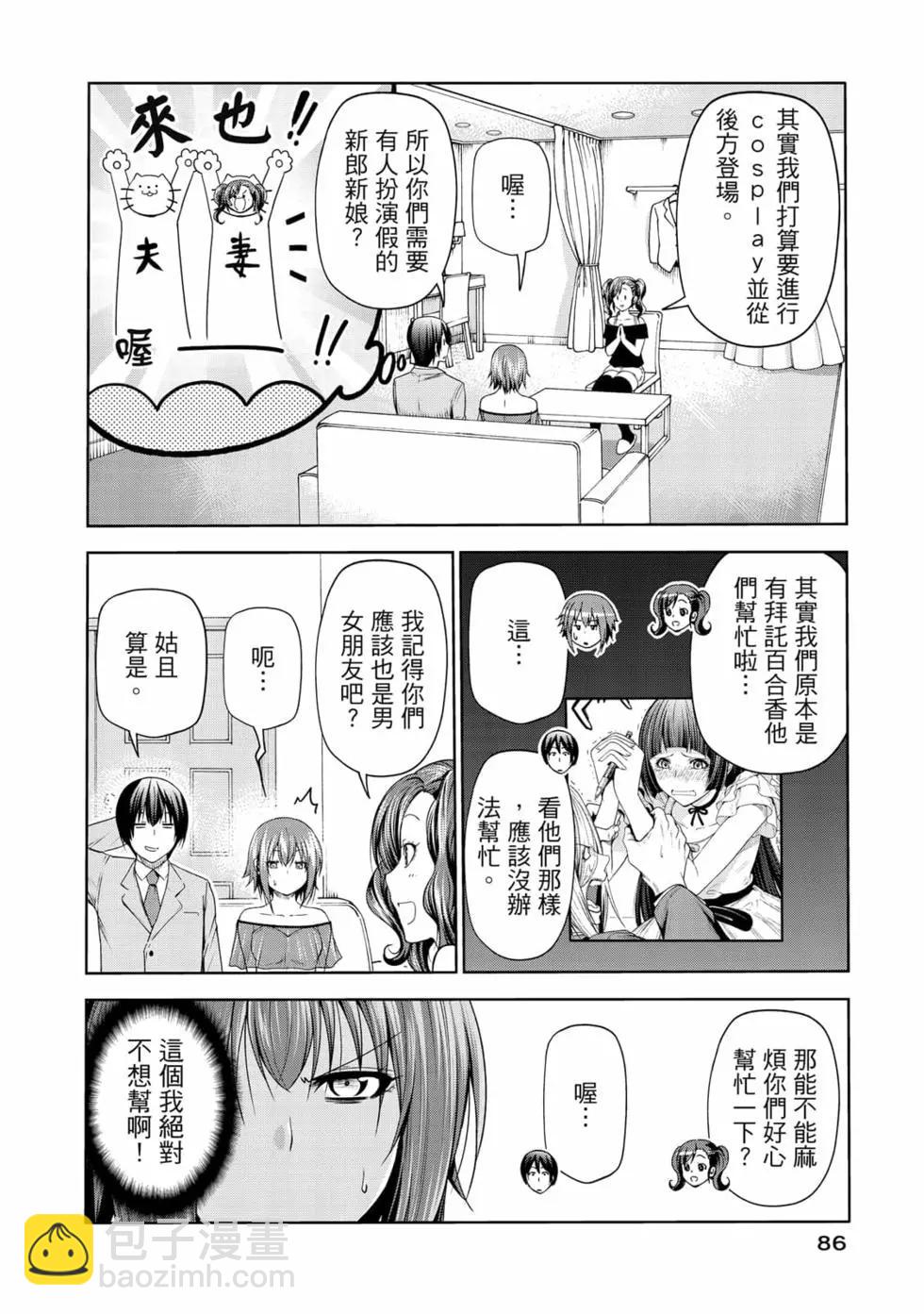 第19卷91