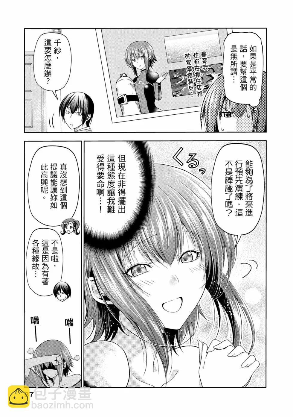 第19卷92