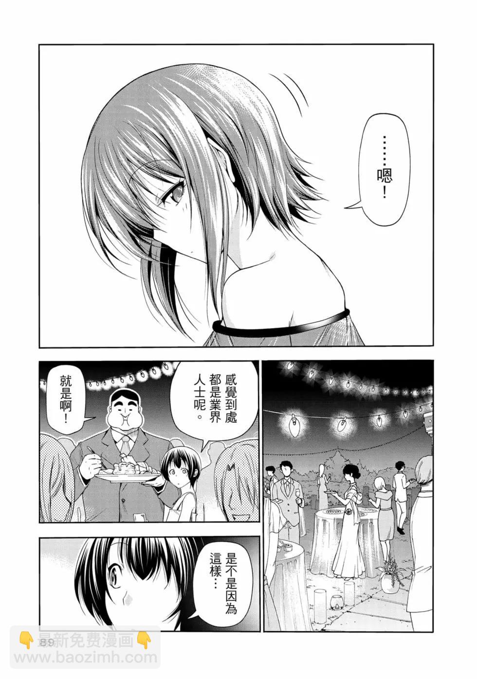 第19卷94
