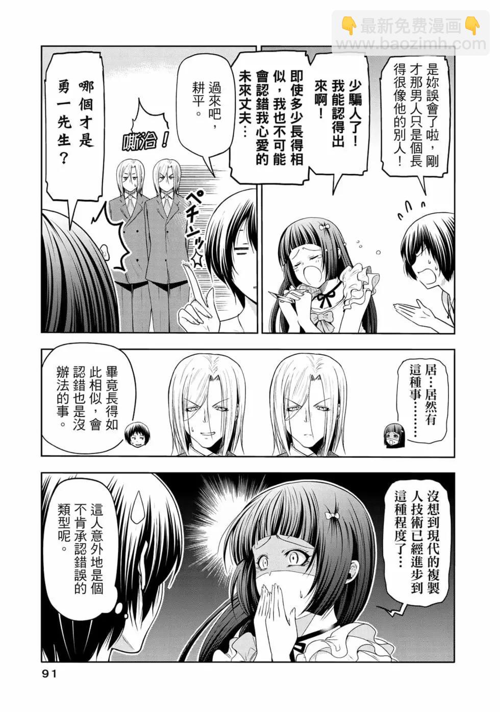 第19卷96