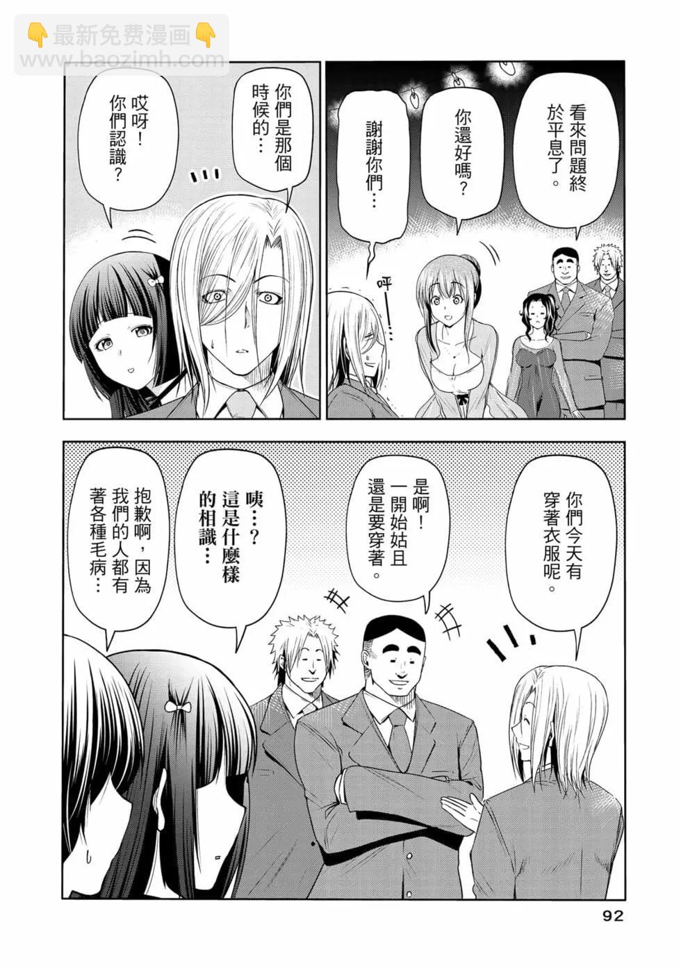 第19卷97