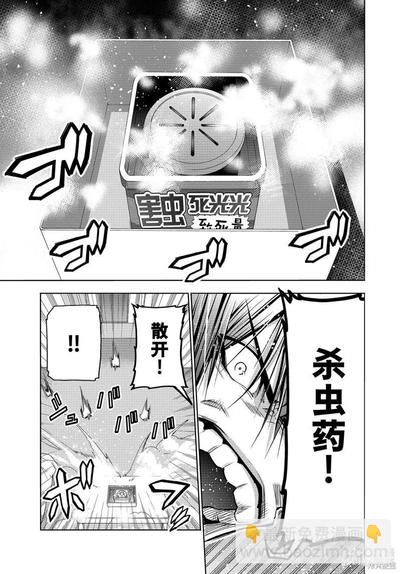 第85话30