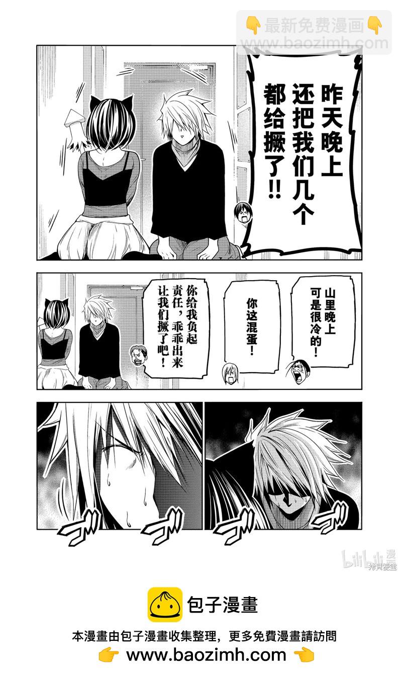 第85话53