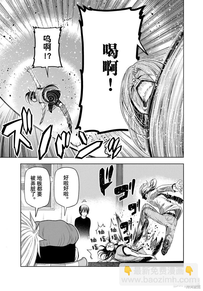第86话23