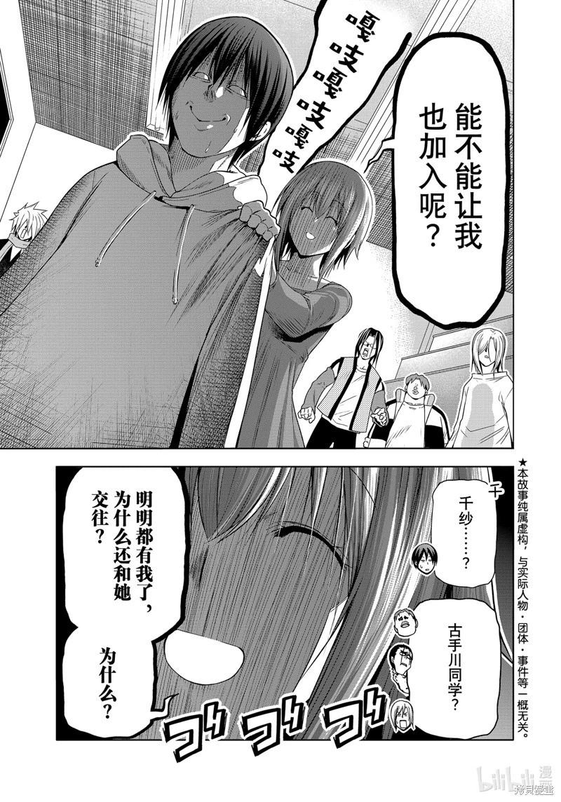 第90话0