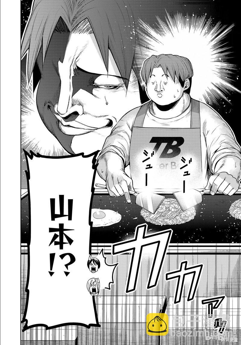第92话21