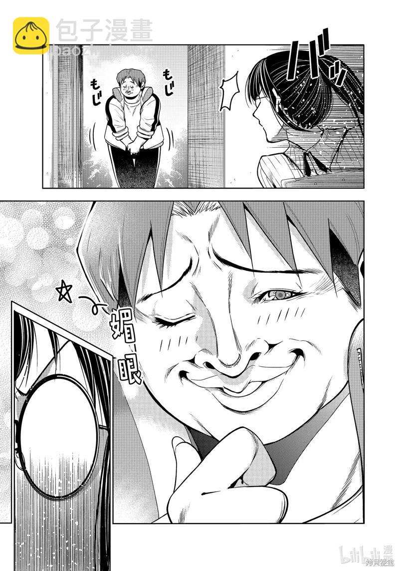 第92话36