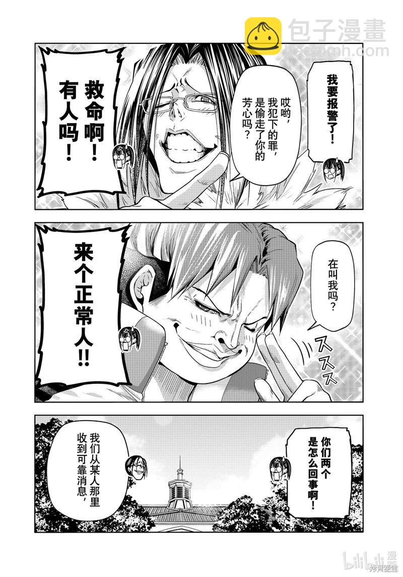 第92话39