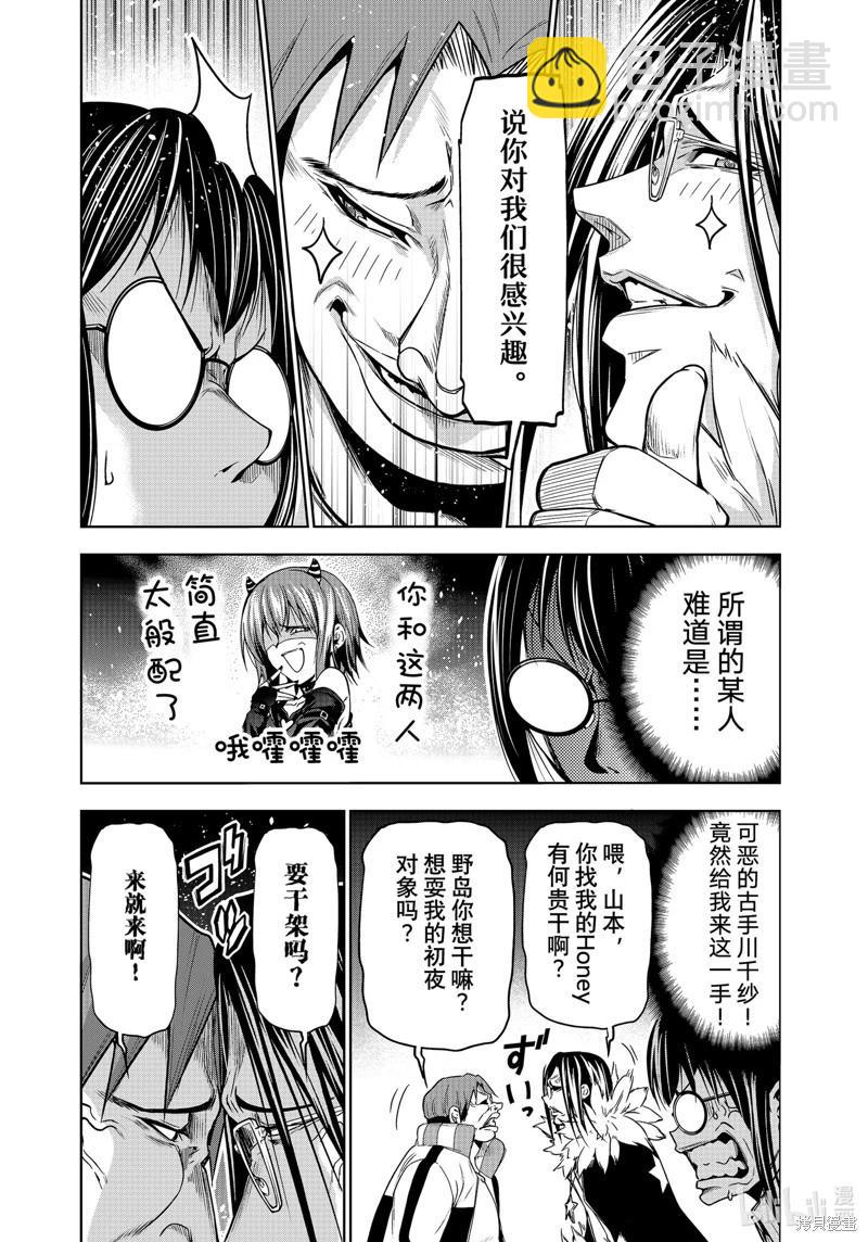 第92话40