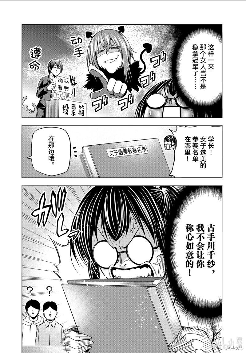 第92话57