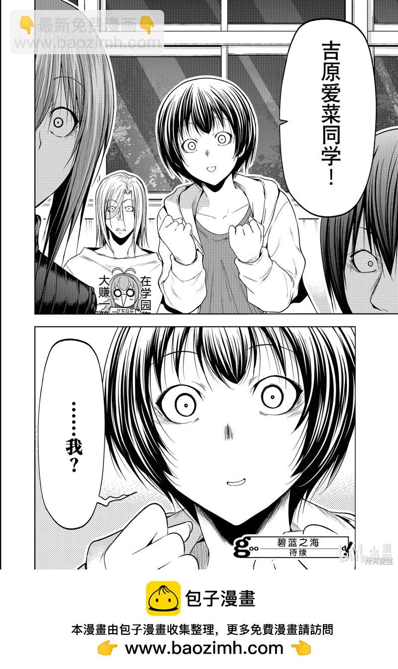 第92话61