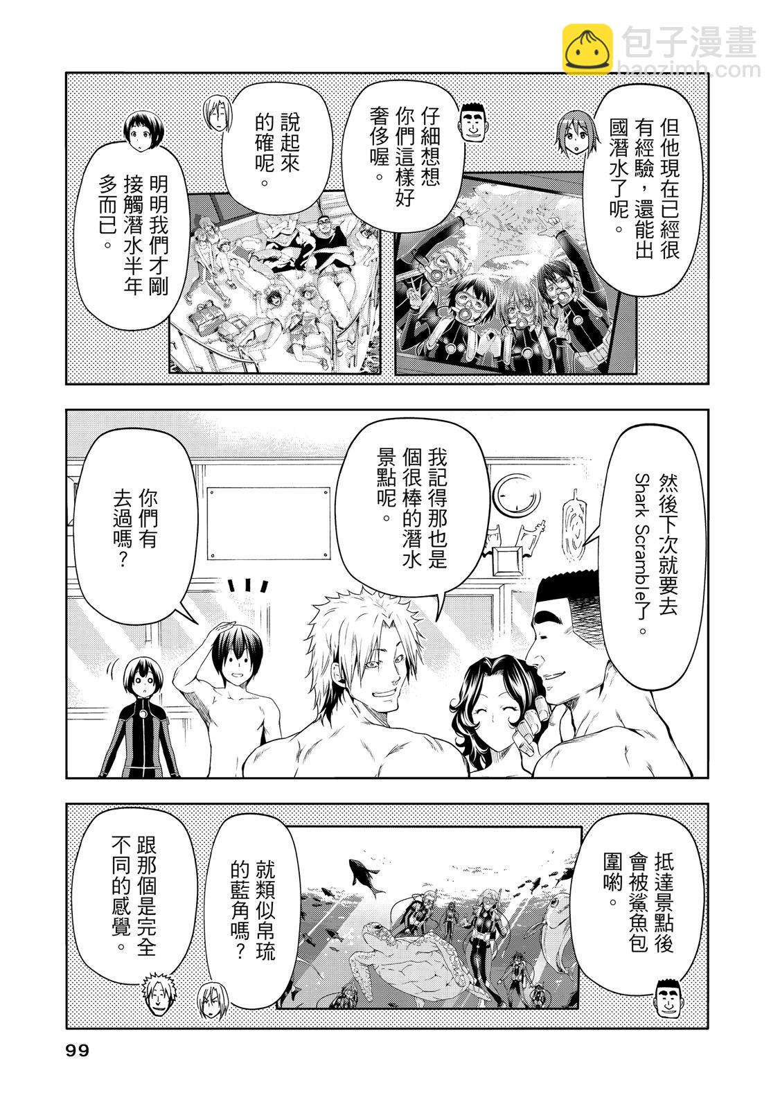 第20卷108