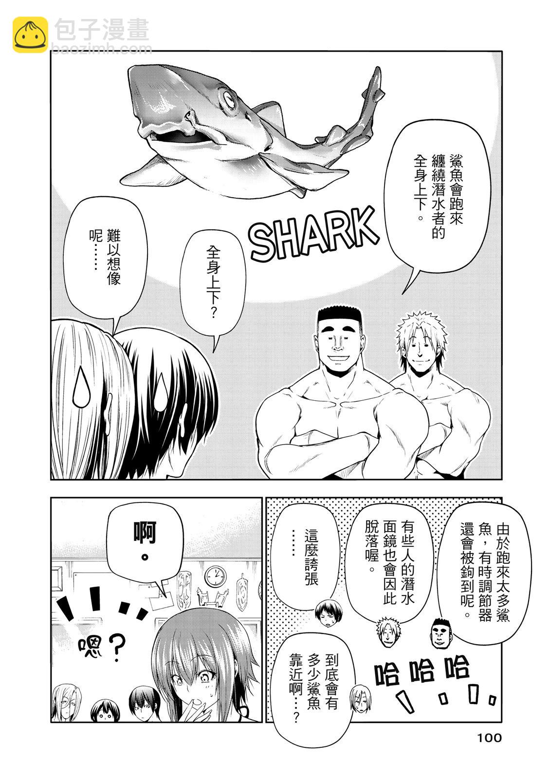 第20卷109