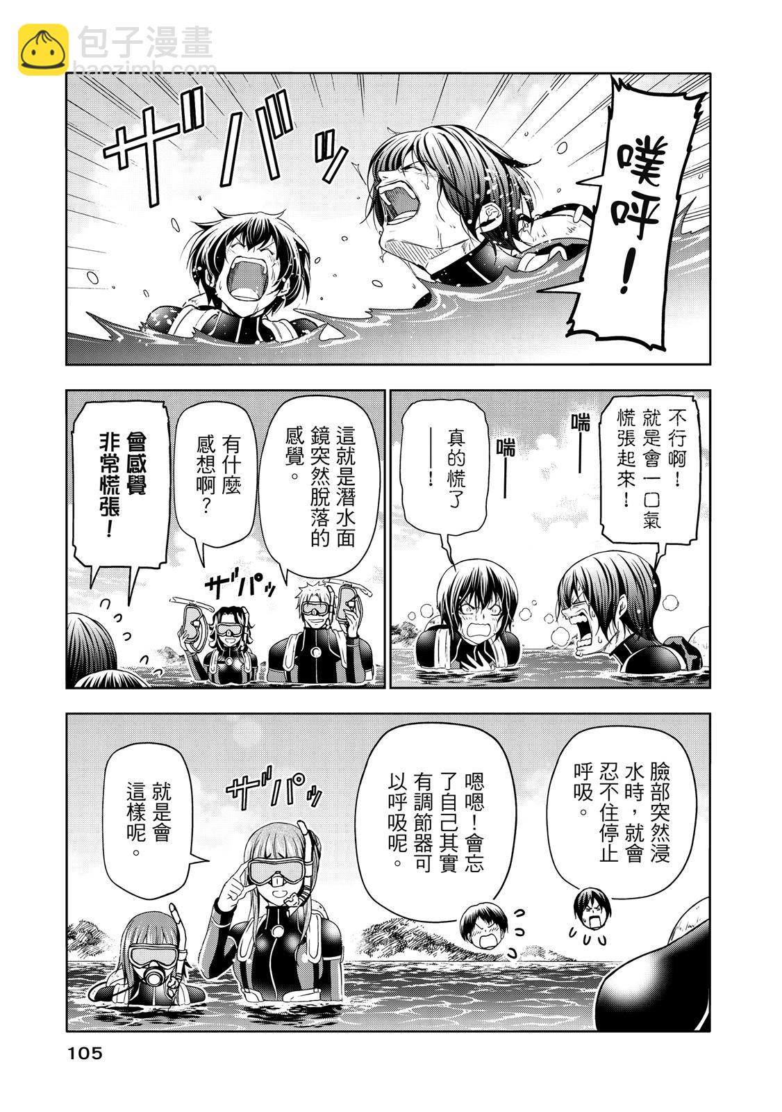 第20卷114