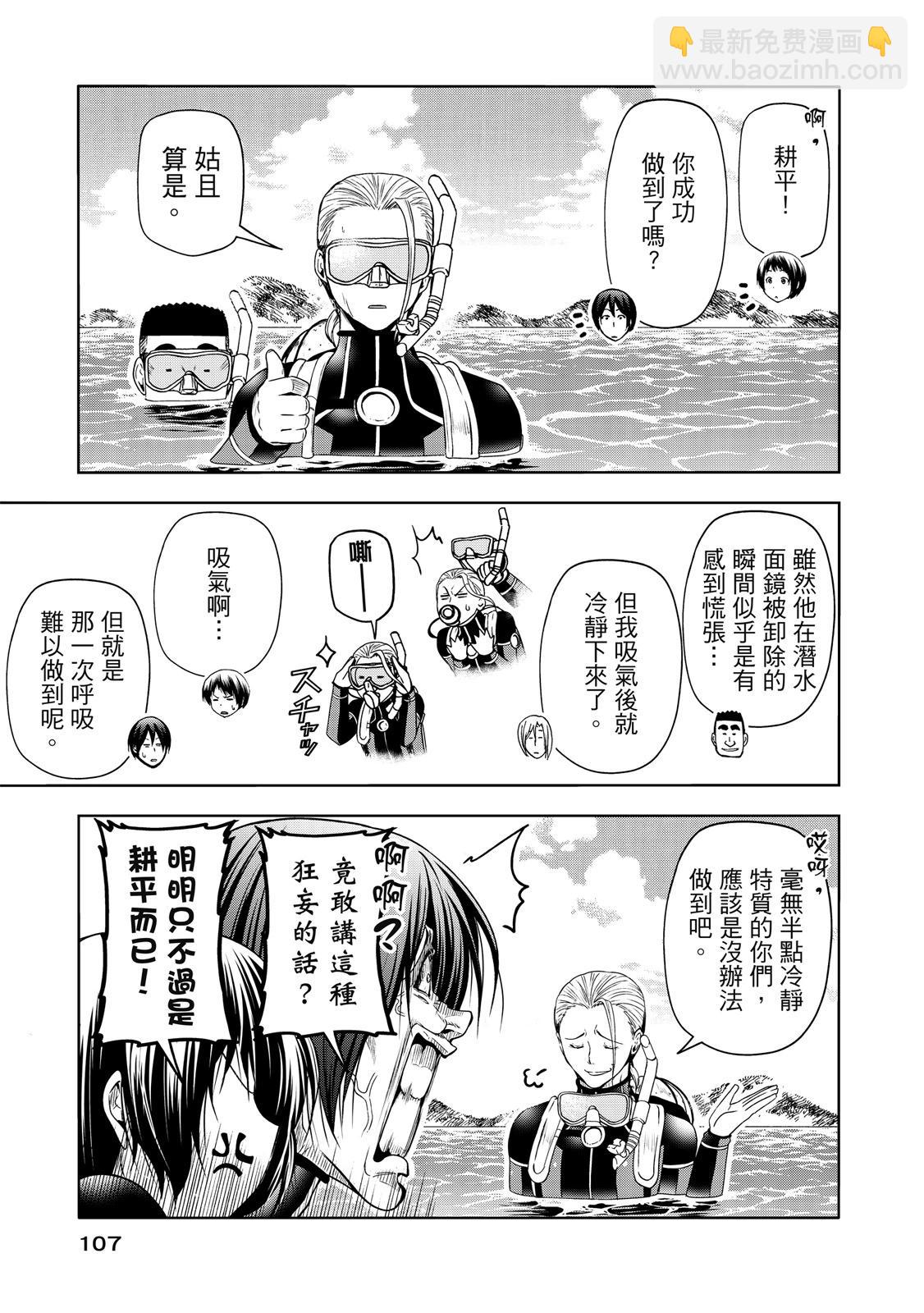 第20卷116