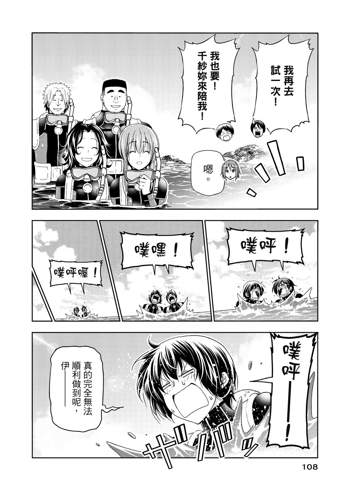 第20卷117