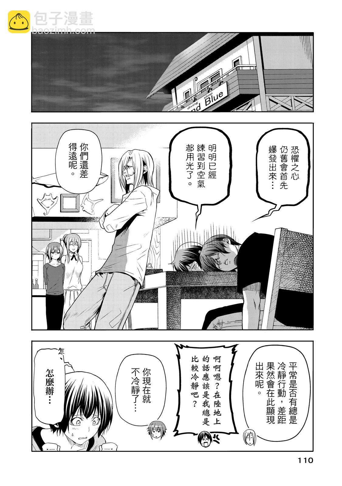 第20卷119