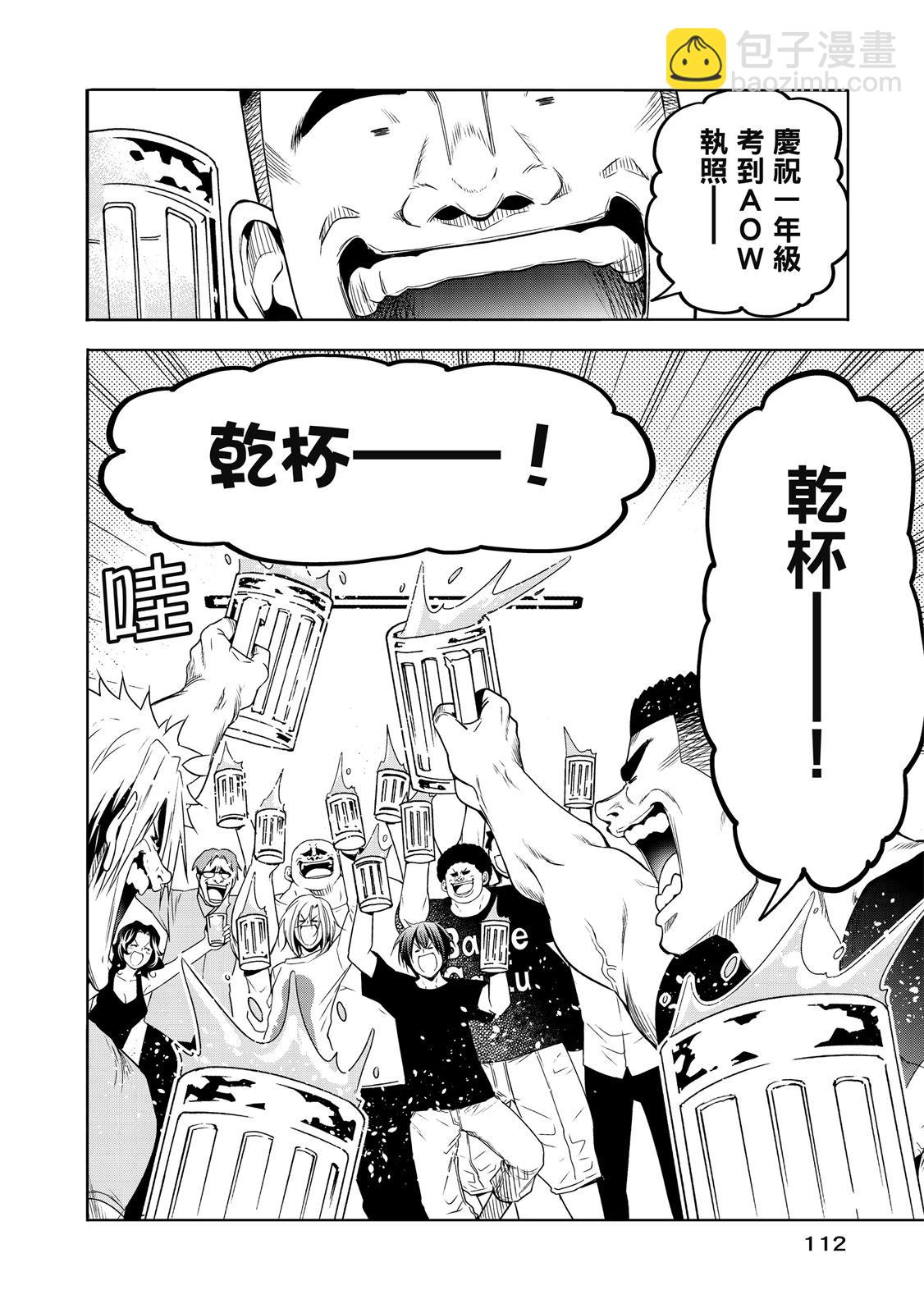 第20卷121