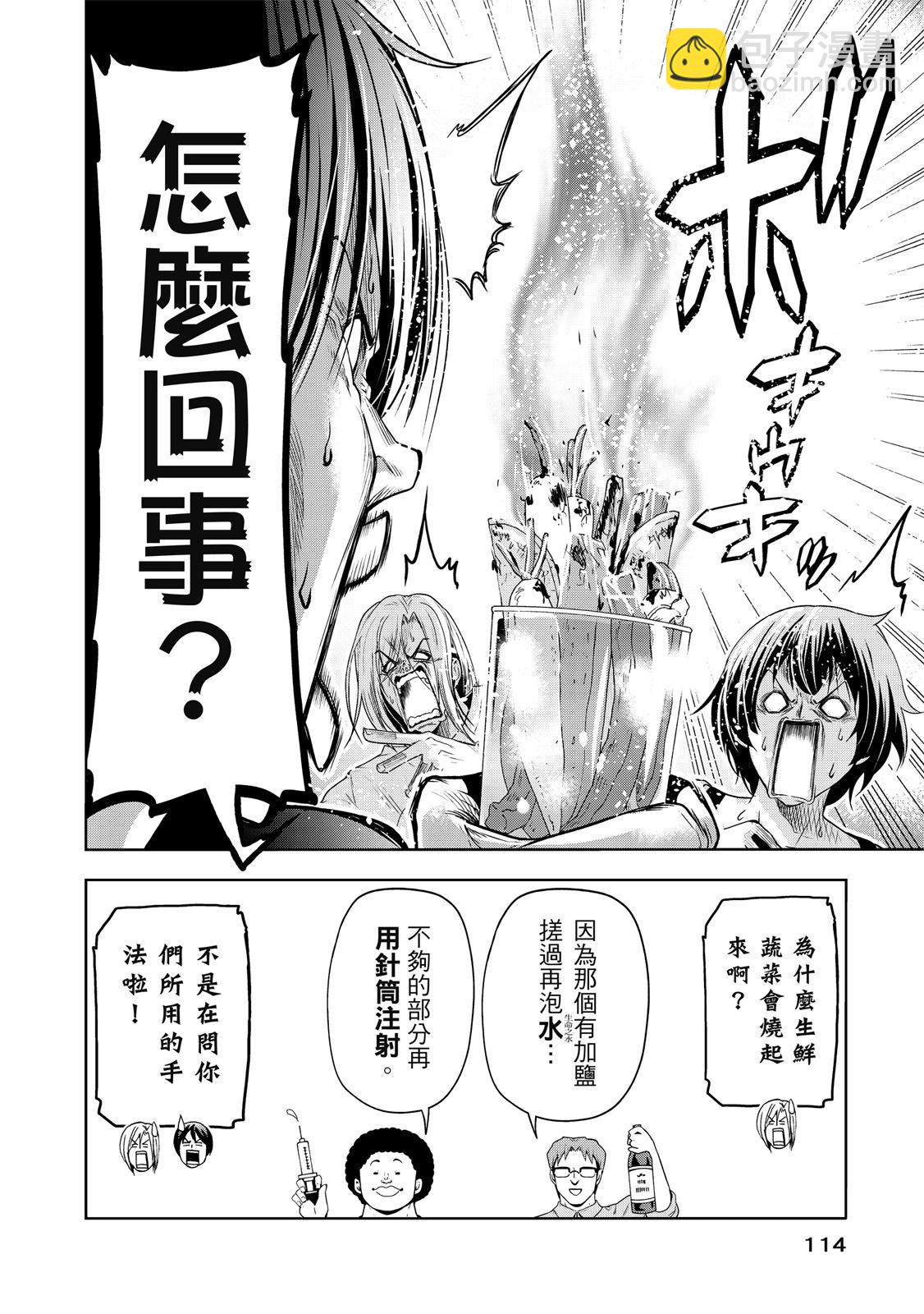第20卷123