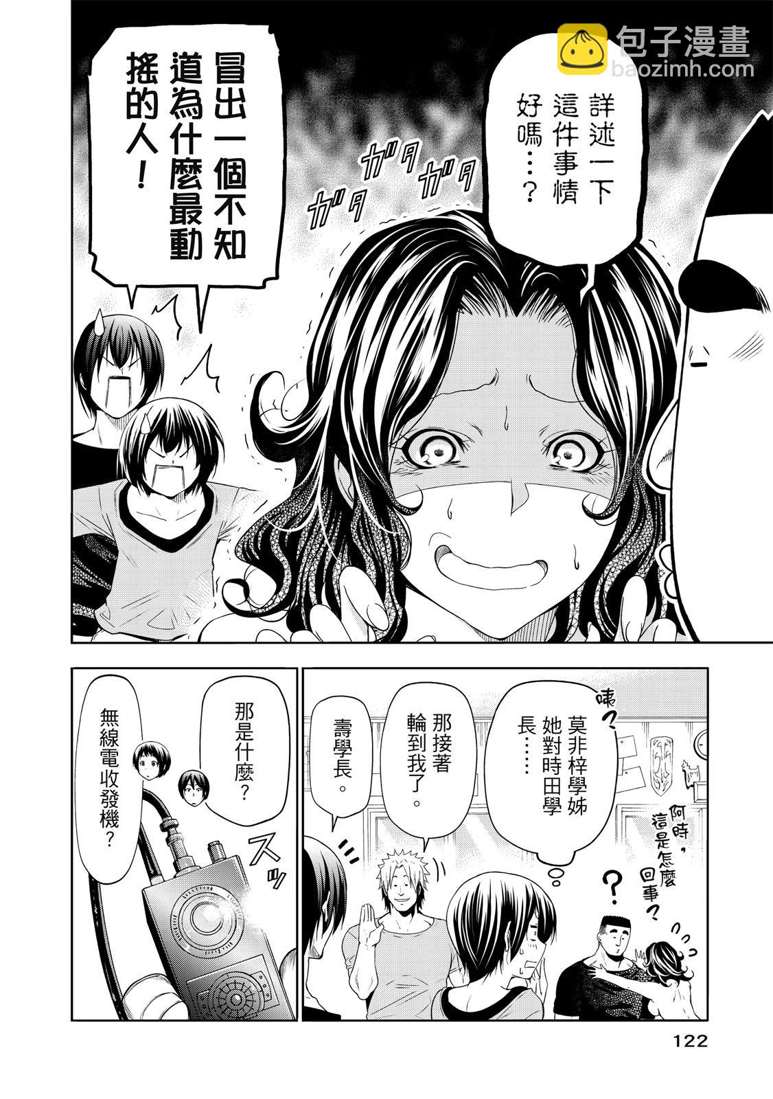 第20卷131
