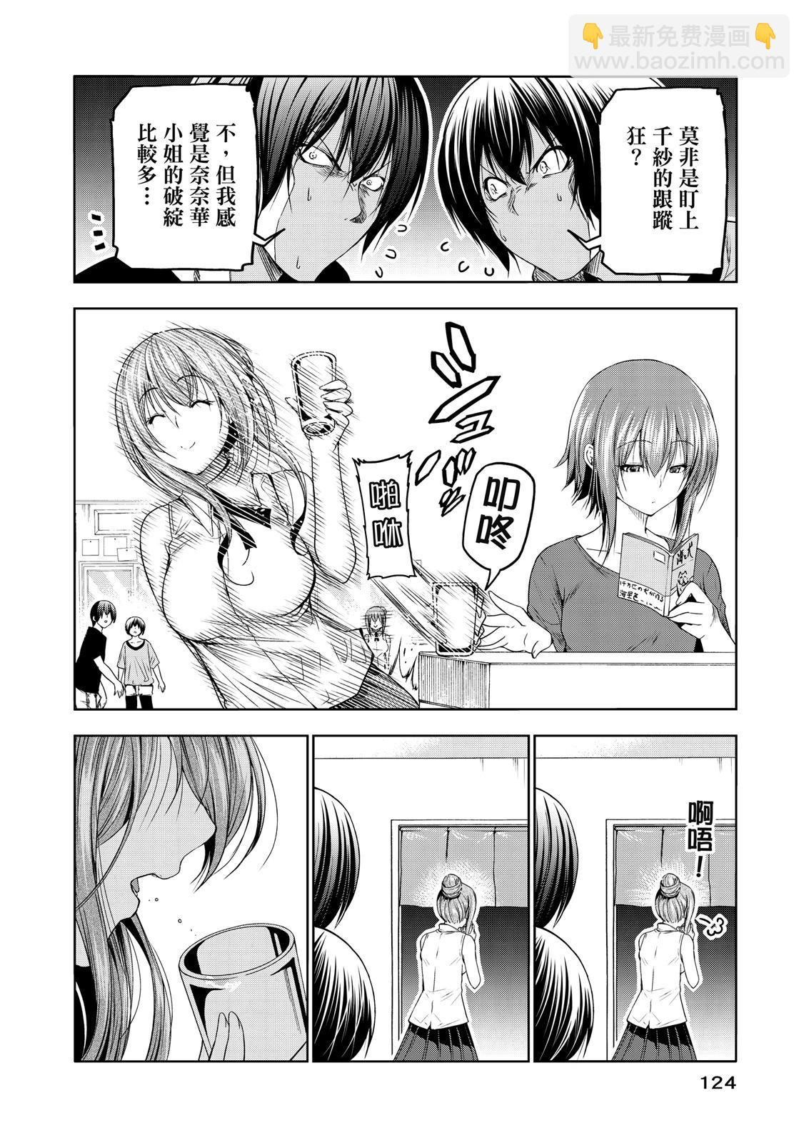 第20卷133