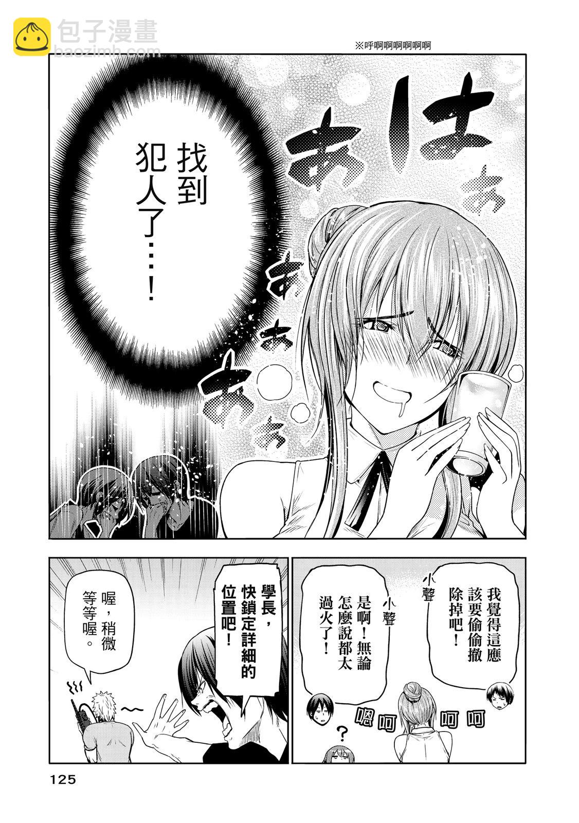 第20卷134