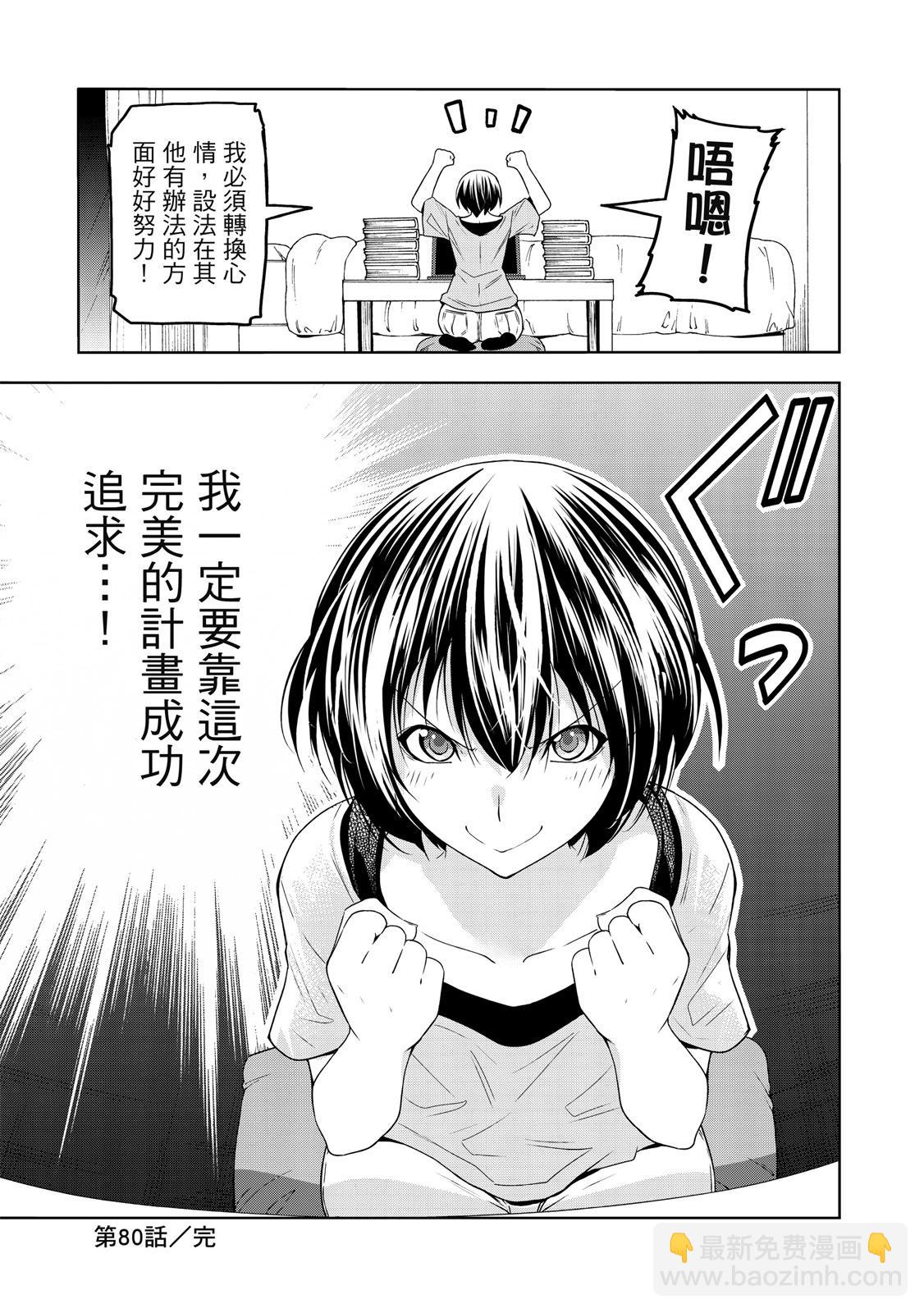 第20卷136
