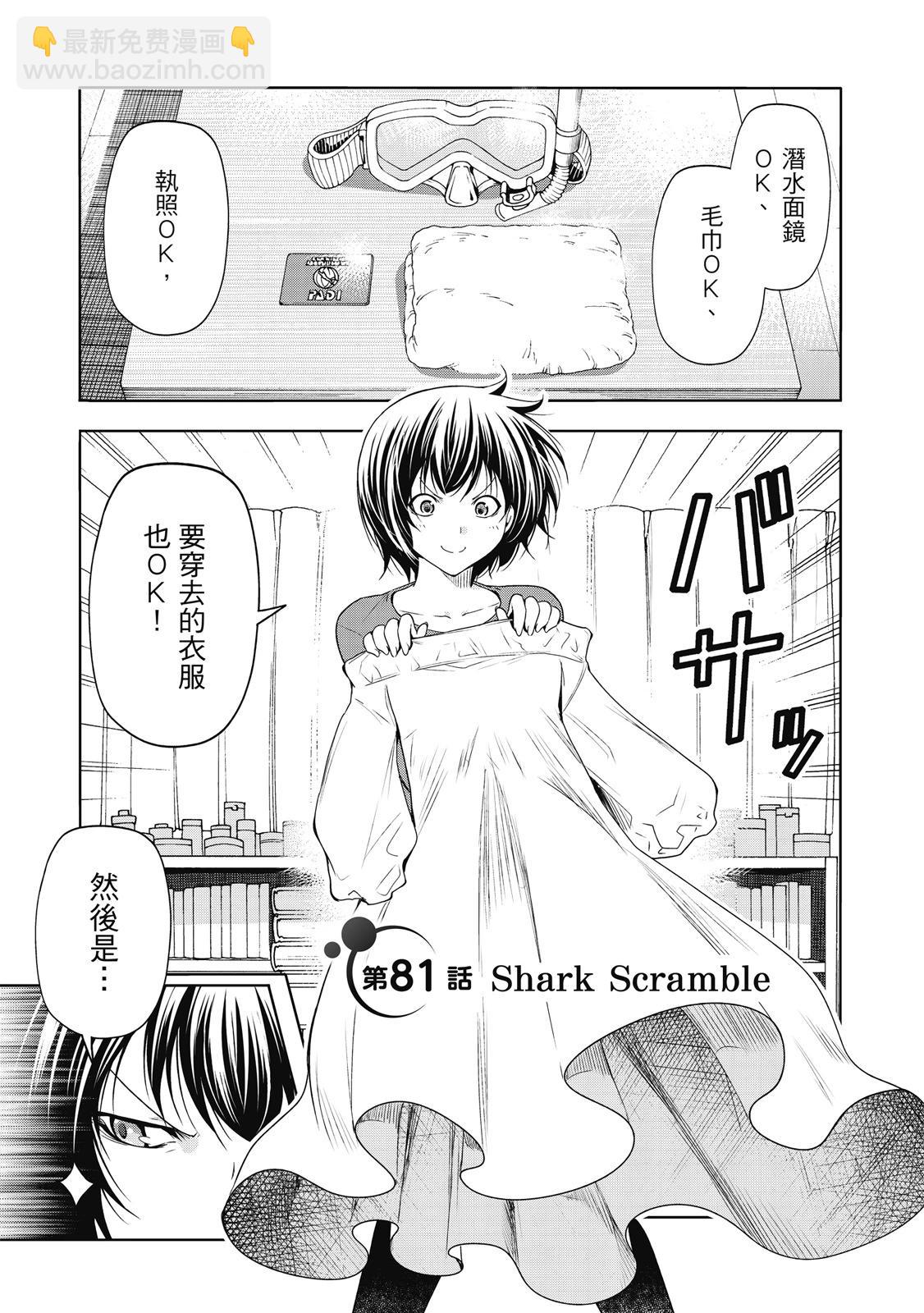 第20卷138