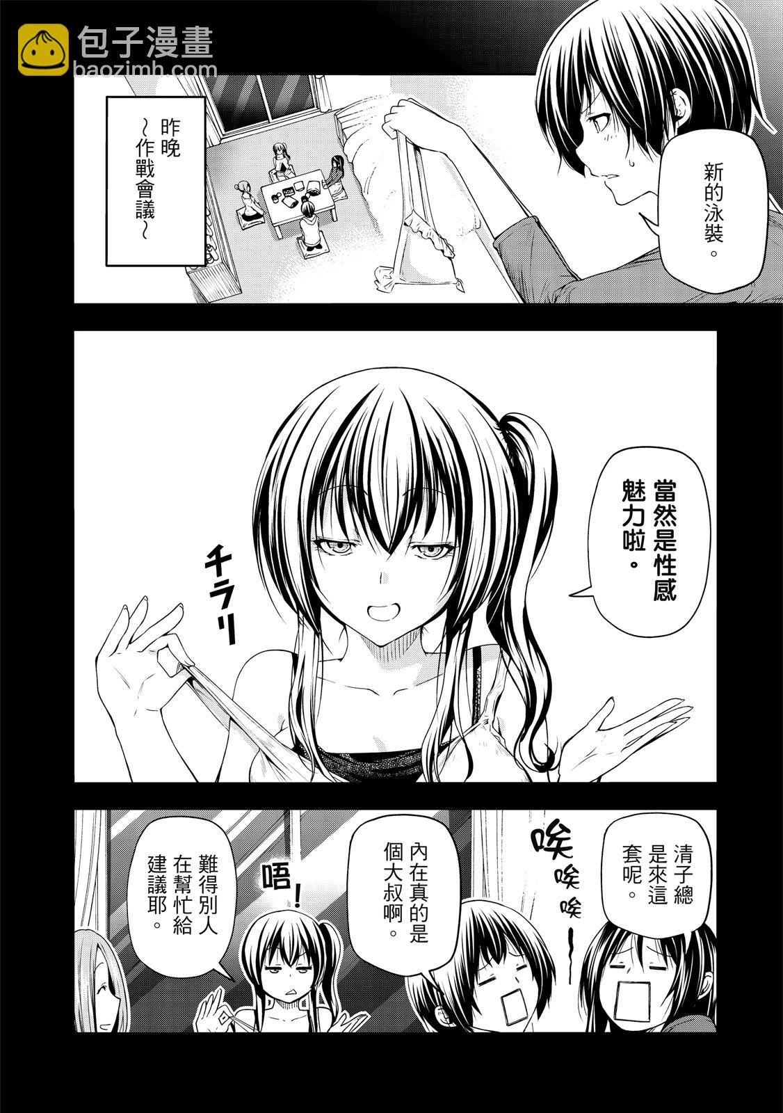 第20卷139