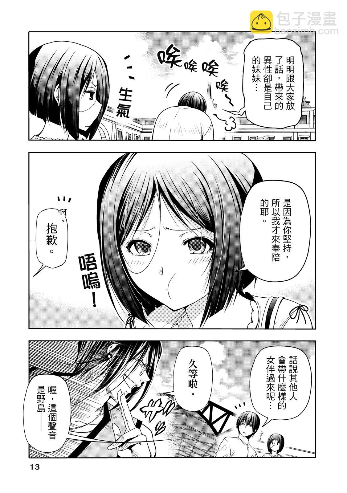 第20卷14