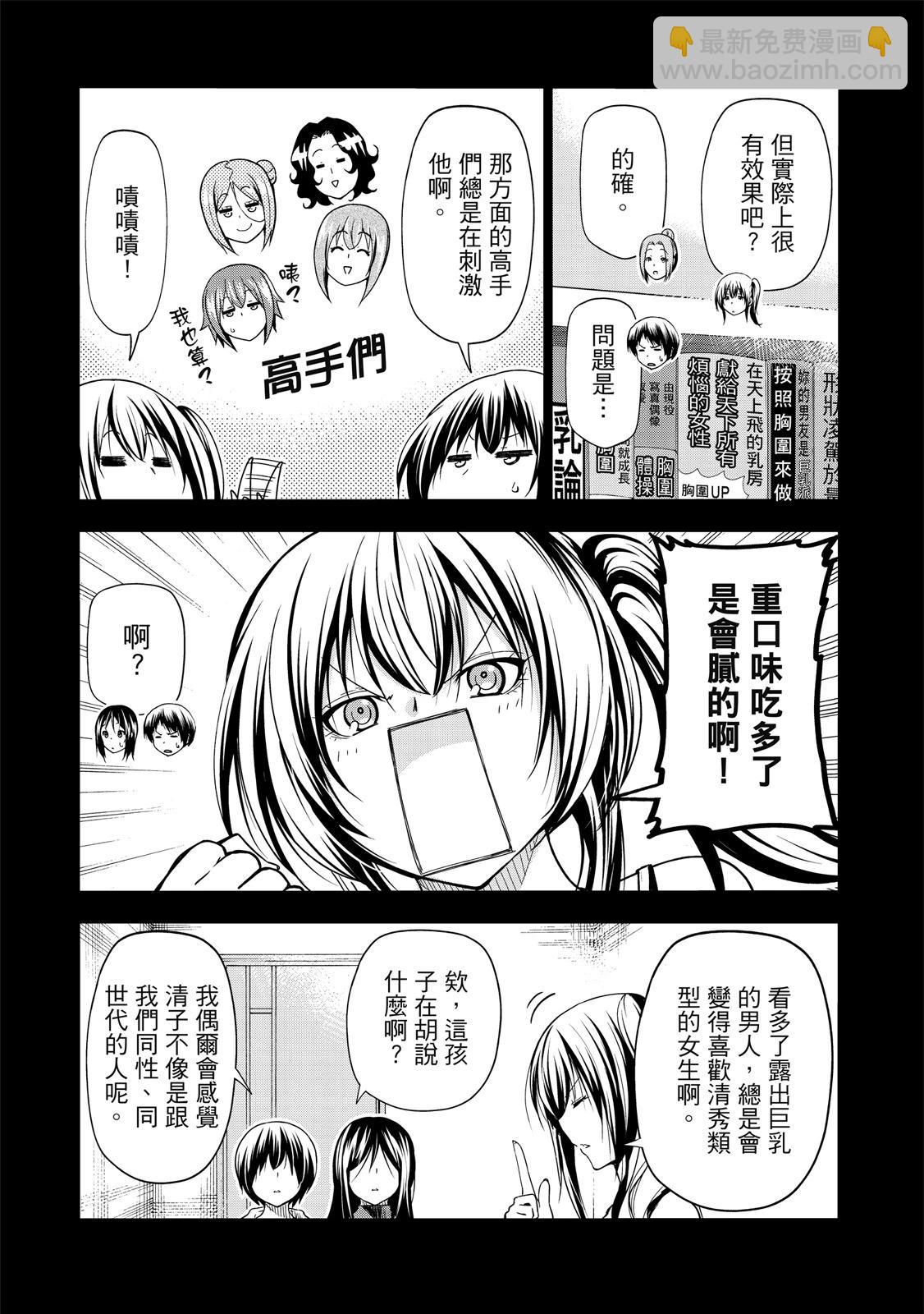 第20卷140