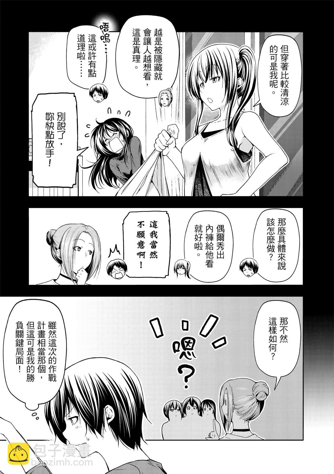 第20卷142