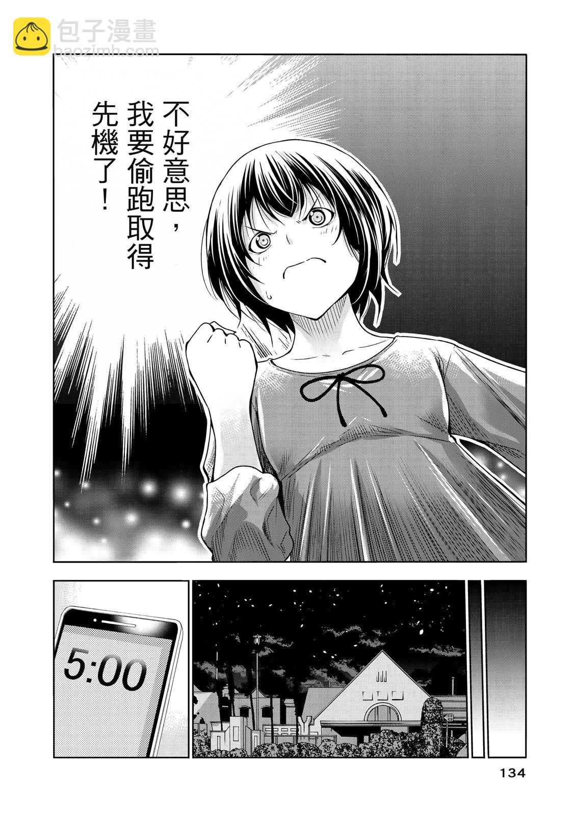 第20卷143