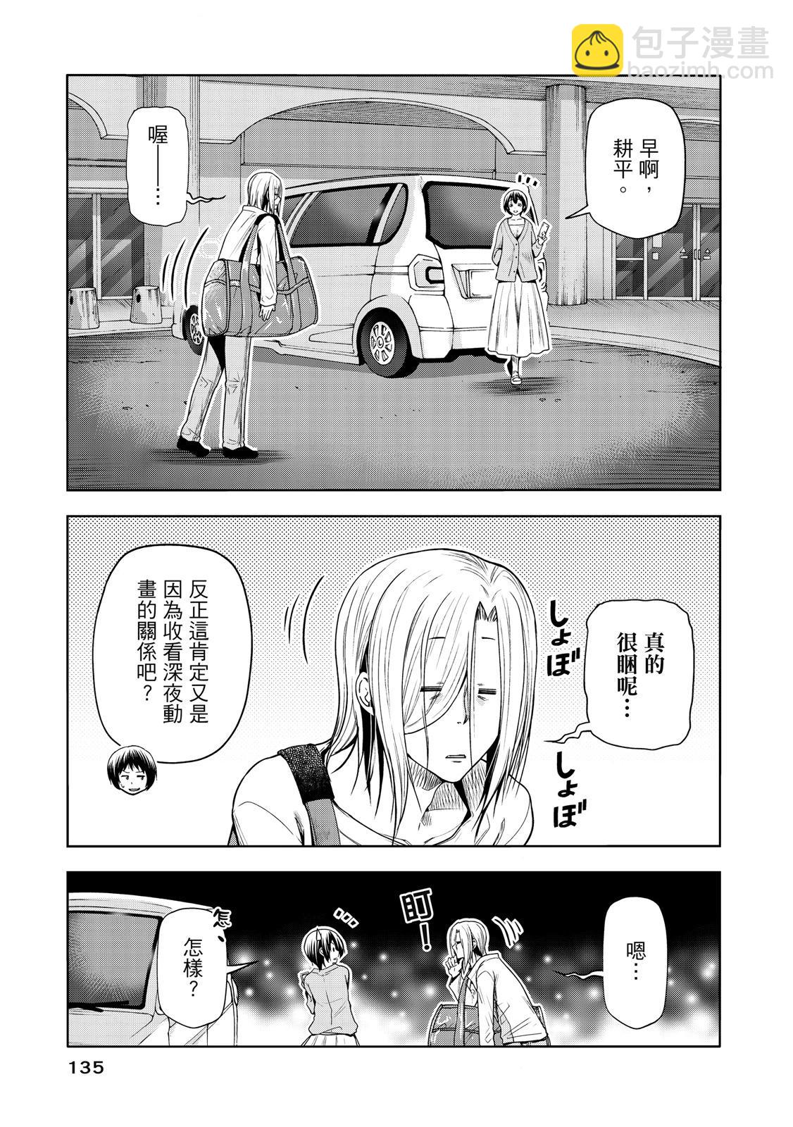 第20卷144