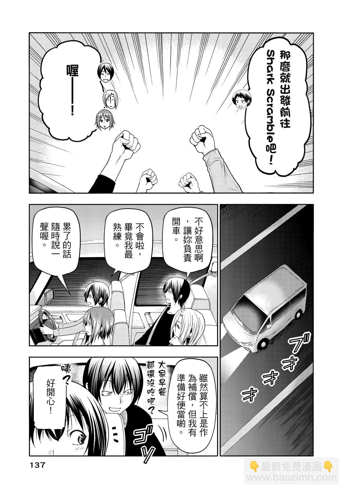 第20卷146