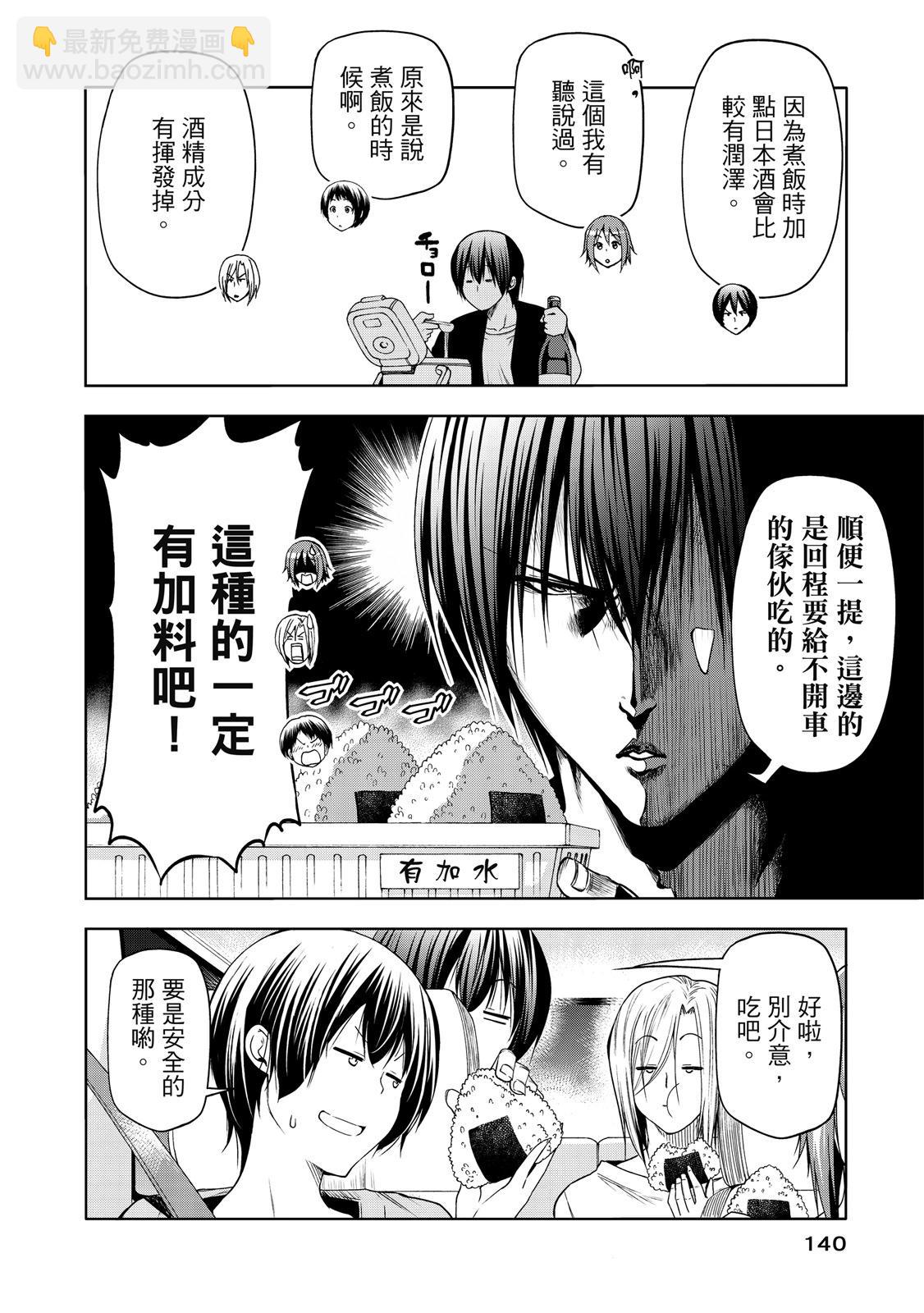 第20卷149