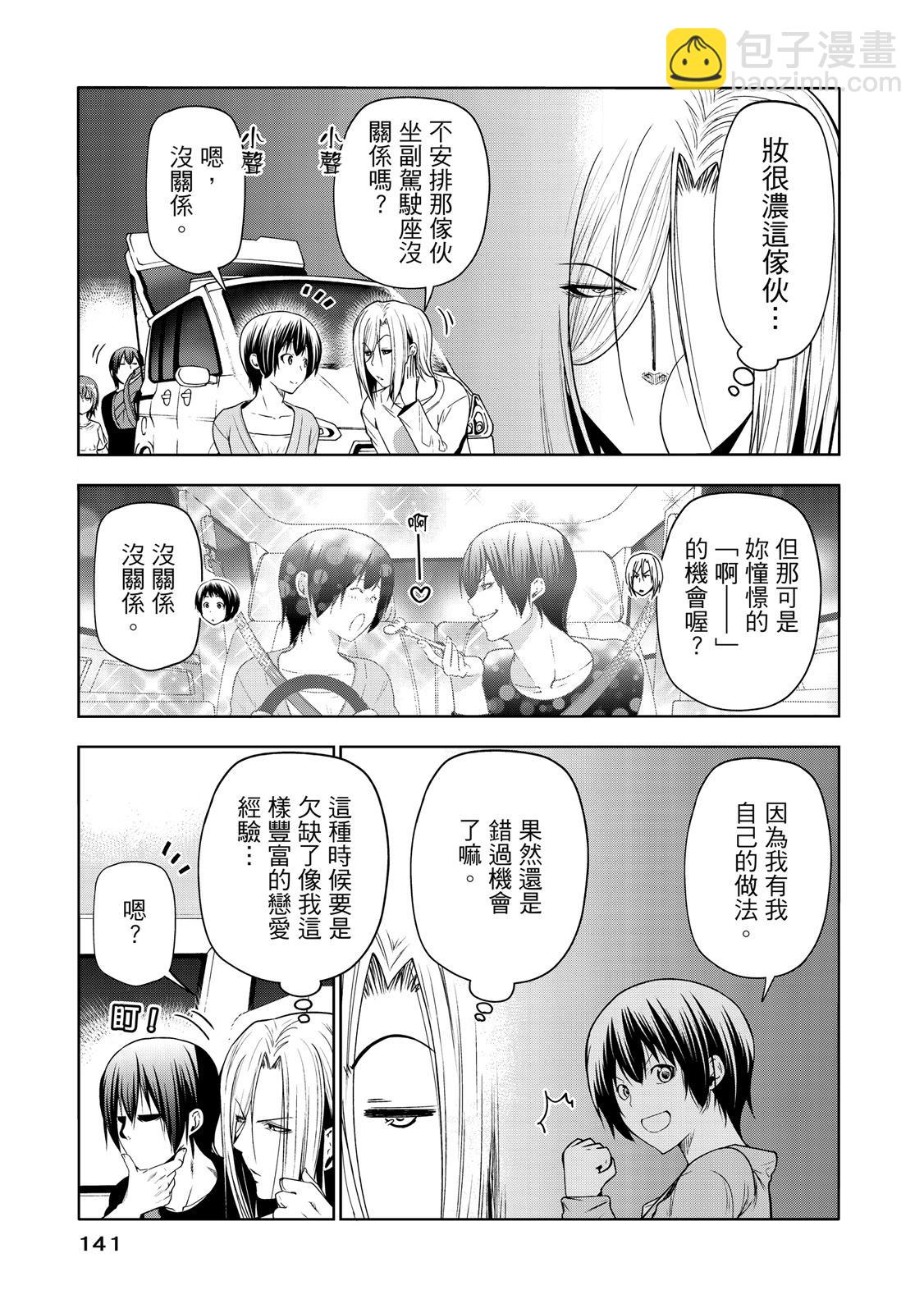 第20卷150