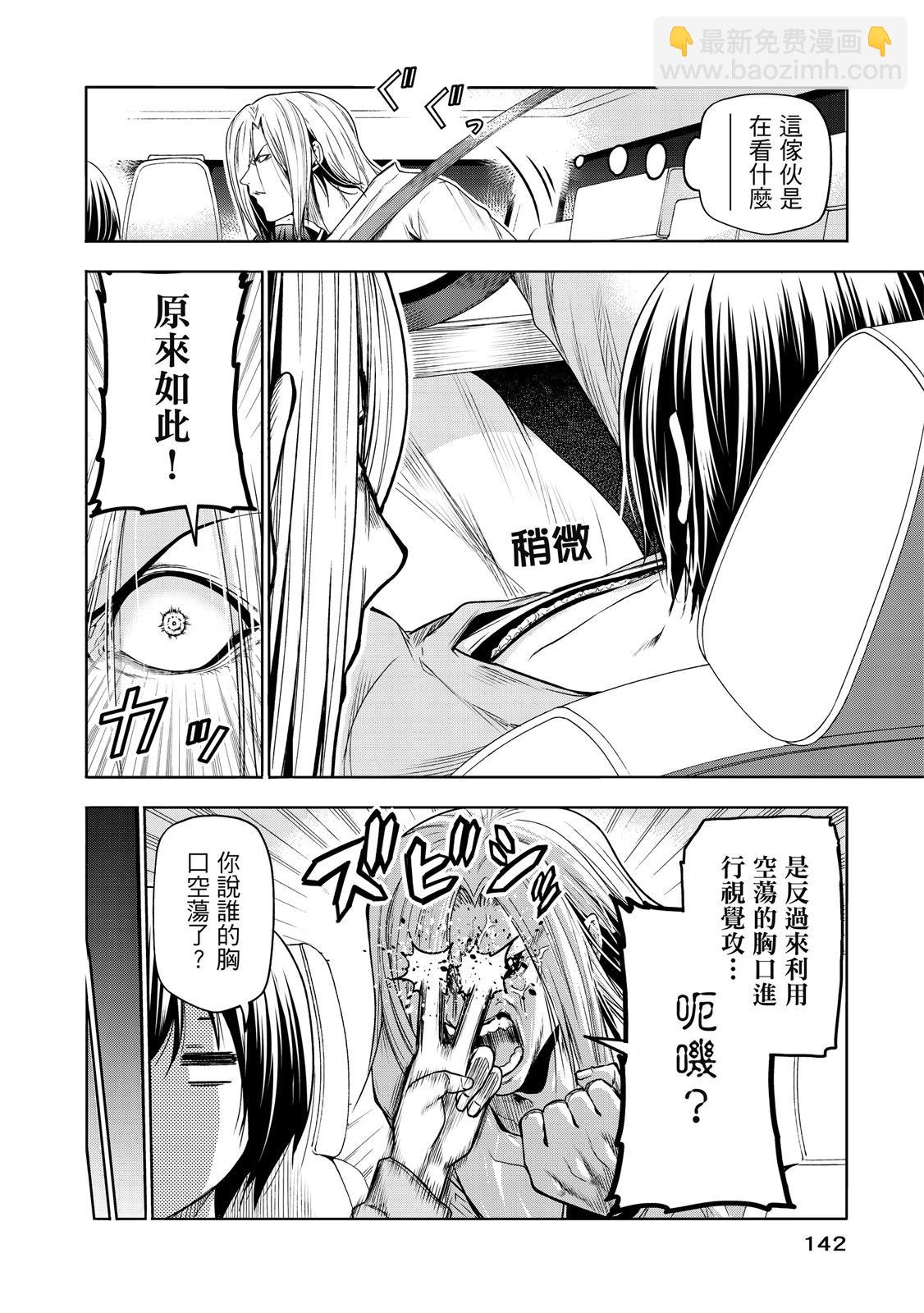 第20卷151