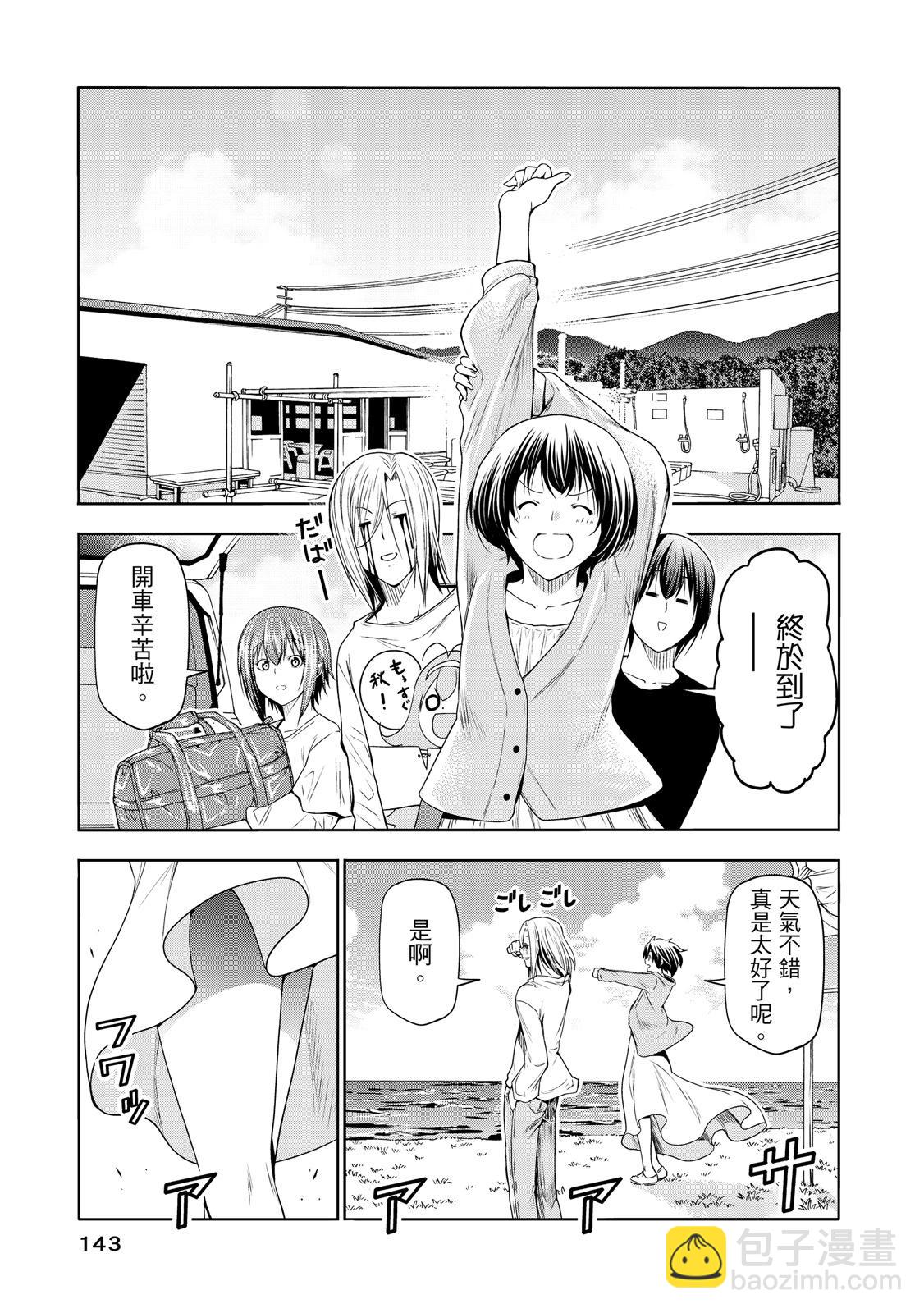 第20卷152