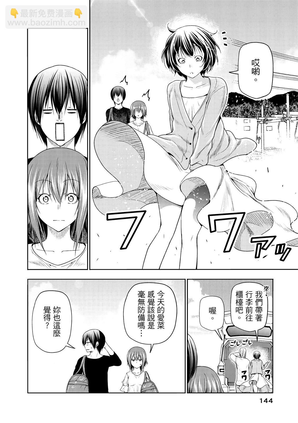 第20卷153