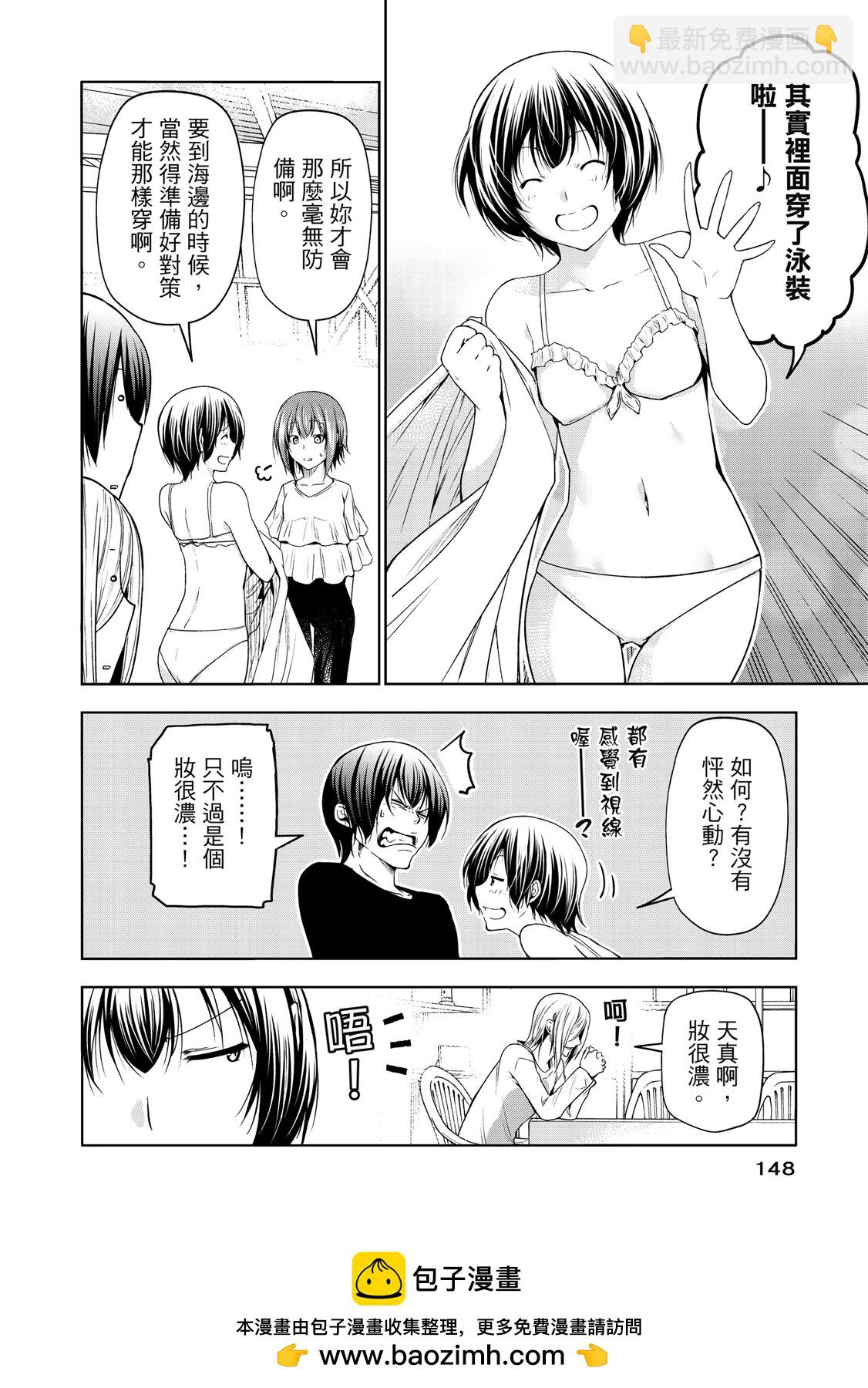 第20卷157