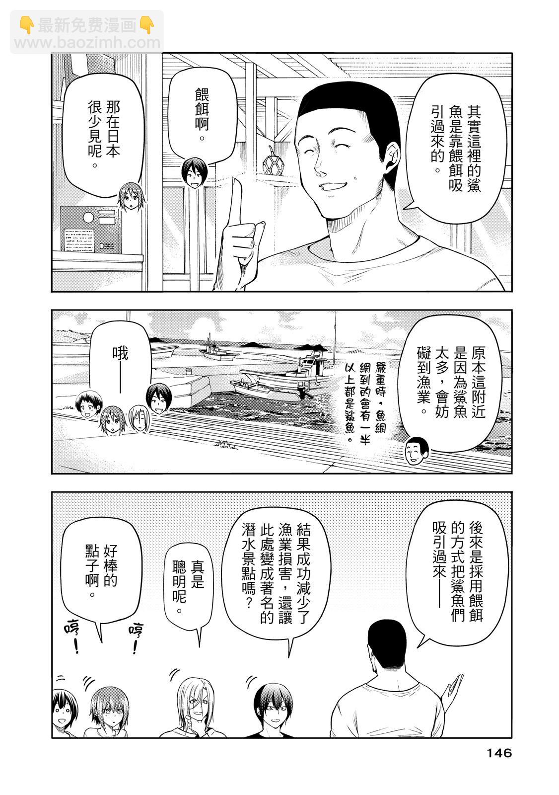 第20卷159