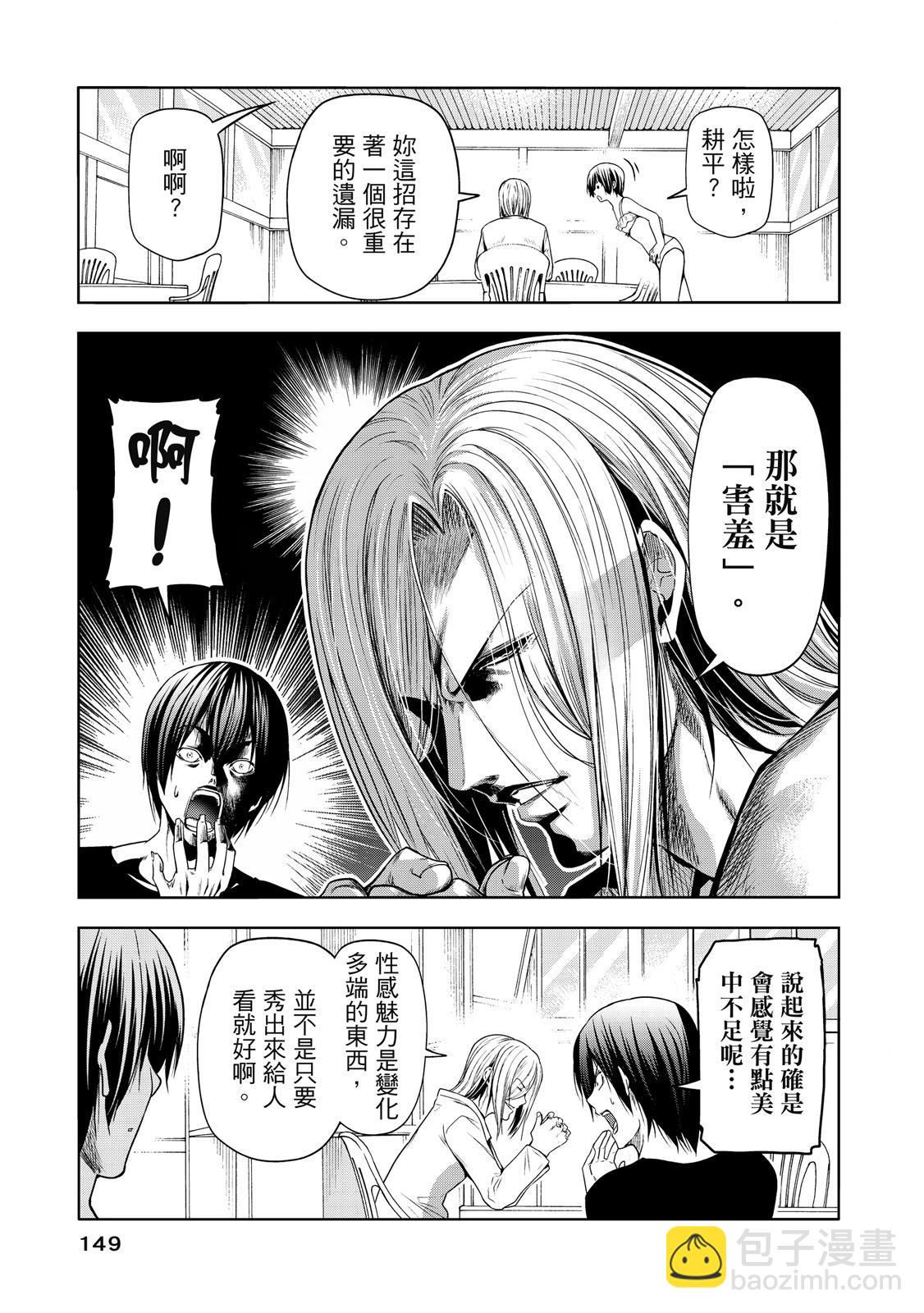 第20卷162