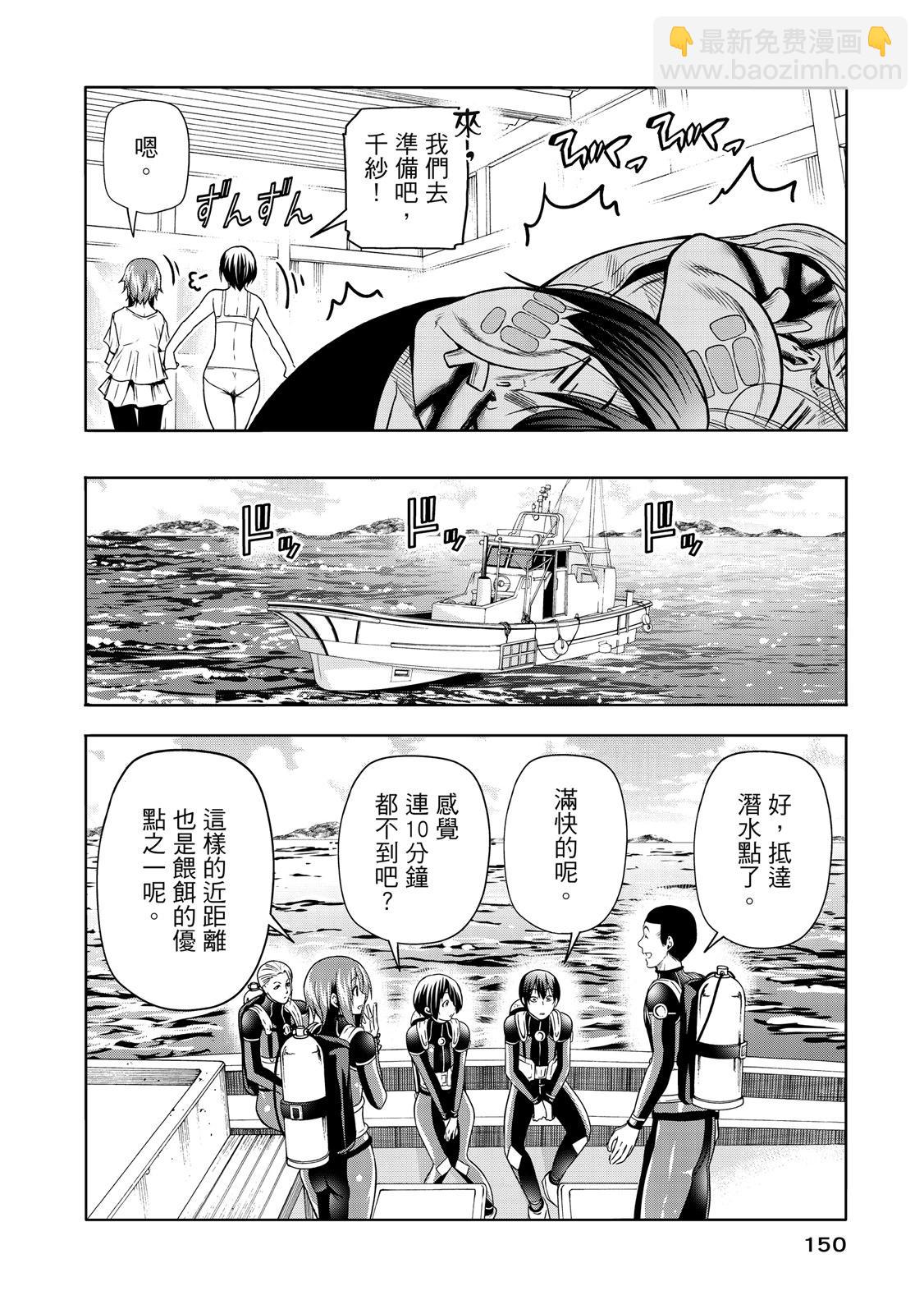第20卷163