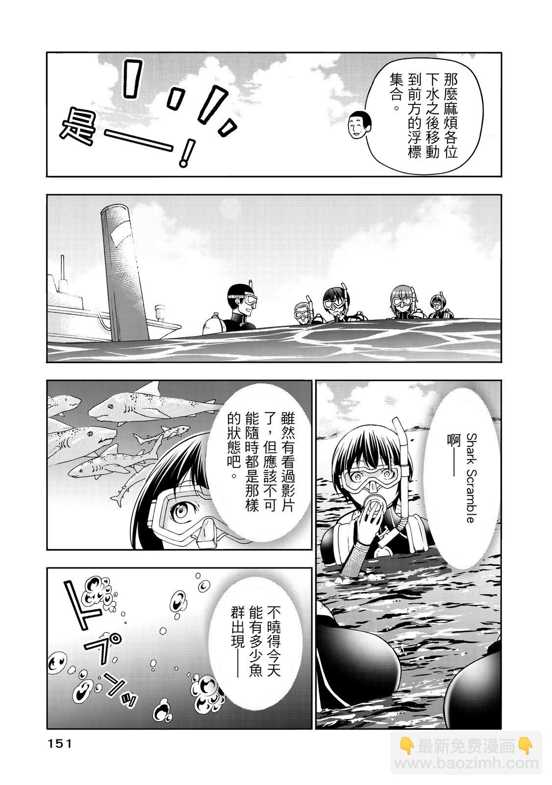 第20卷164