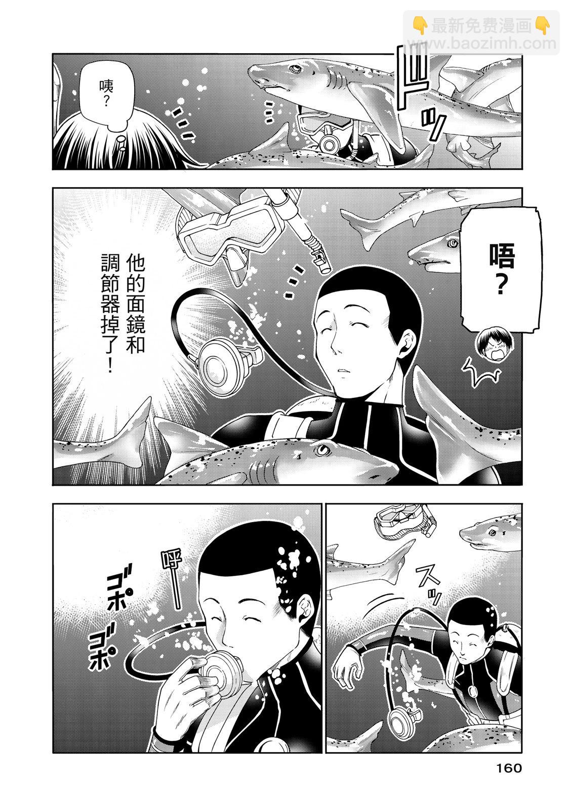 第20卷173