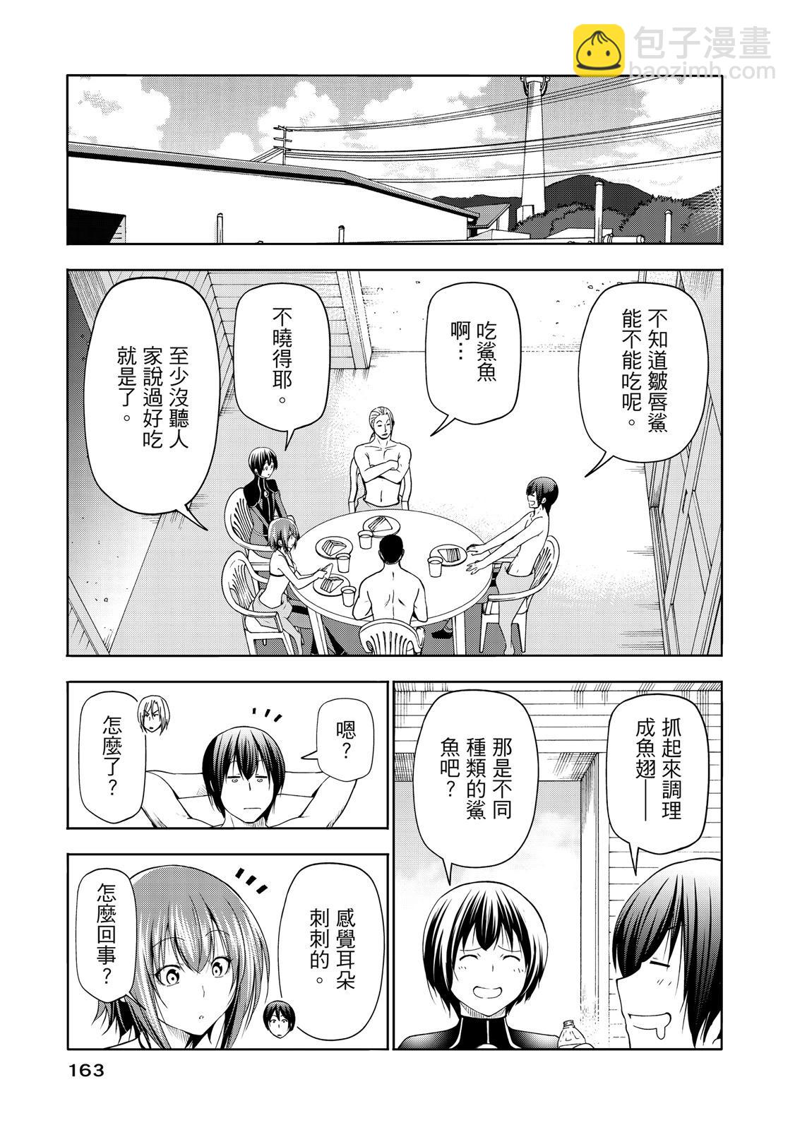 第20卷176