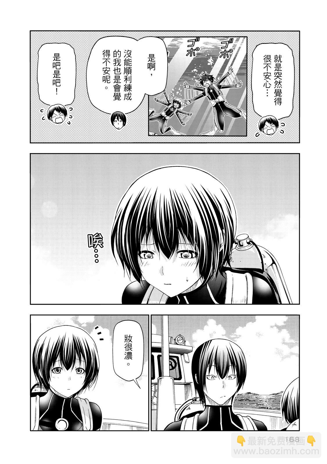 第20卷181