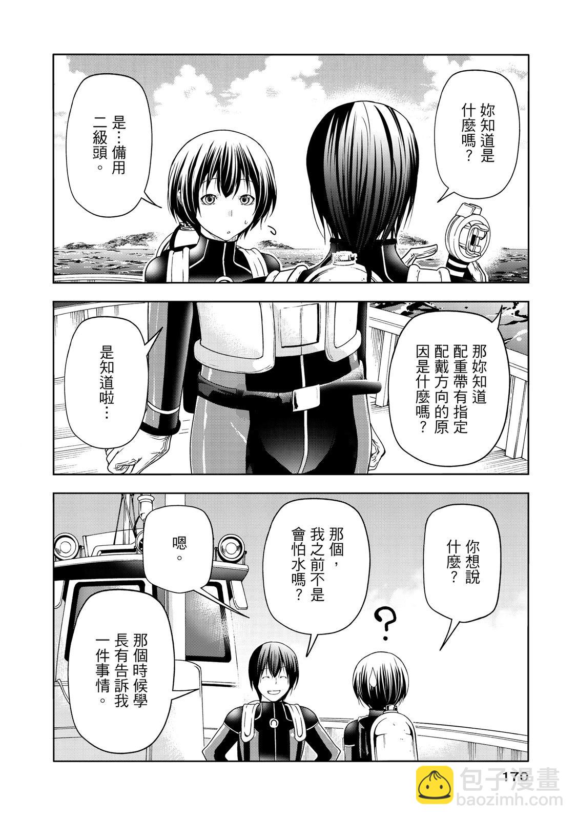 第20卷183